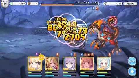 プリコネ ハード14 3