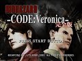 Dreamcast Longplay [028] Biohazard - Code: Veronica Kanzenban (JP)