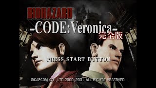 Dreamcast Longplay [028] Biohazard - Code: Veronica Kanzenban (JP)