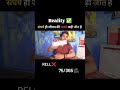 संघर्ष ही जीबन का सबसे बड़ी जीत है ✅|| 75/365🎥|| #viralvideo #views #shorts #comment #vlog #share