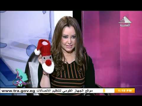 داليا حسن ولقاء مع ياسمين توفيق مصممة هاند ميد كروشيه سيدتي 26 12 2020