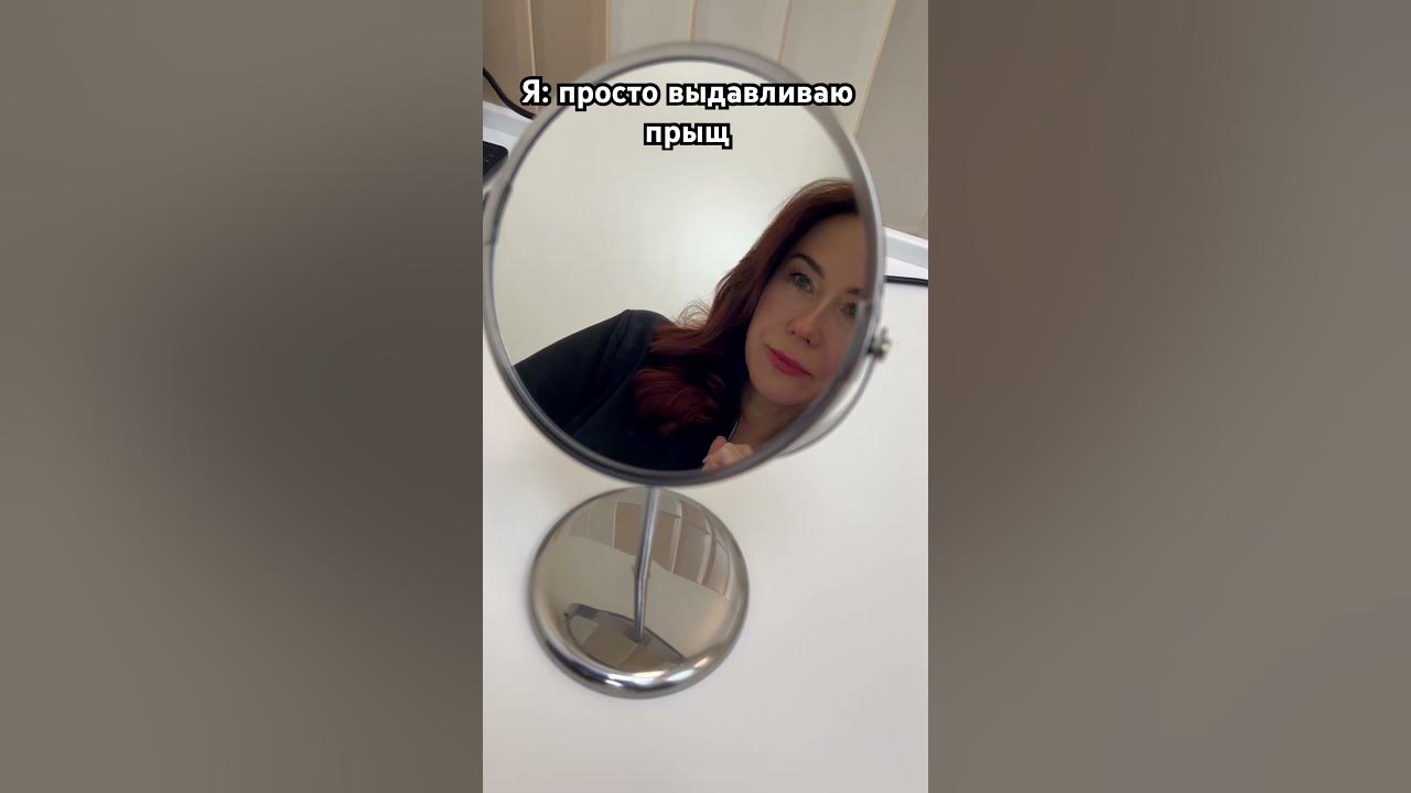Почему нельзя давить прыщи - YouTube