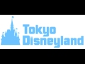 東京ディズニーランド メインエントランスＢＧＭ ４曲