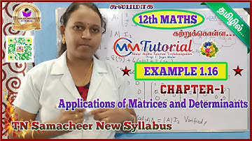 TN 12th Maths|Chapter-1|EXAMPLE -1.16| Malar Maths Tutorial