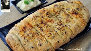 Garlic Bread Recipe without Yeast | Dominos Style Cheesy Garlic Bread | Garlic Bread in Bengali