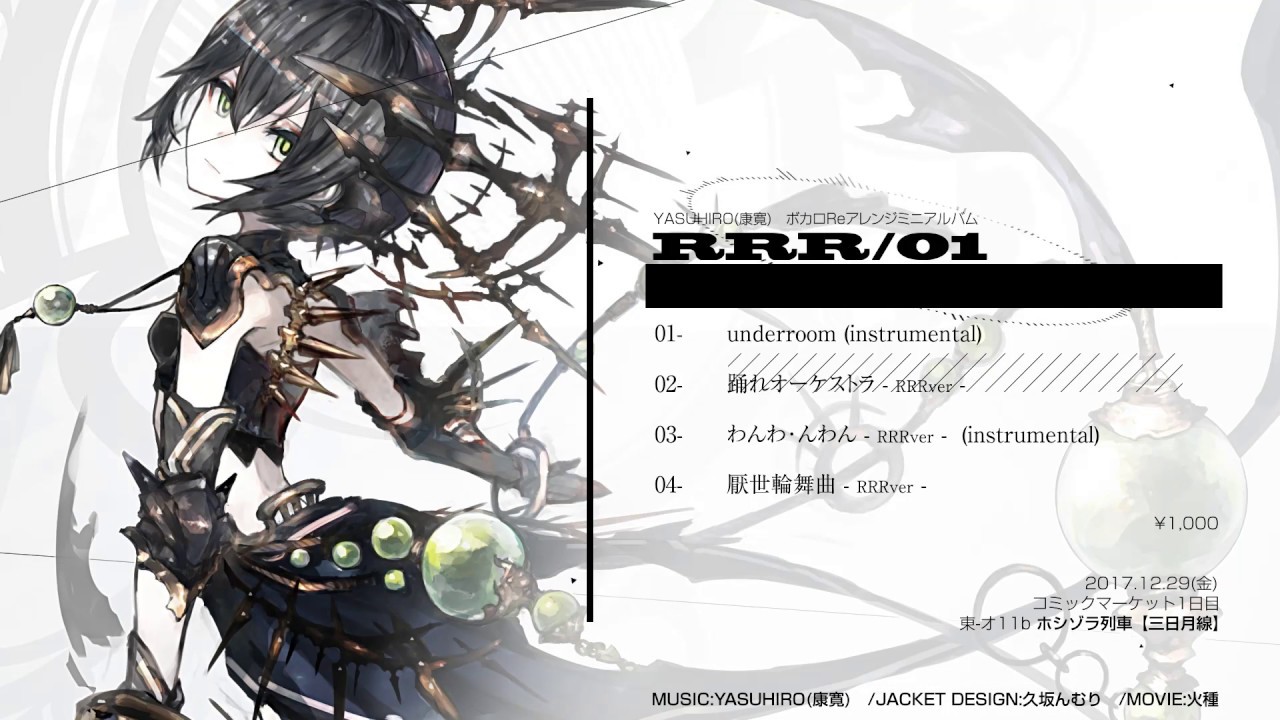 RRR/01 -XFD- YASUHIRO(康寛)×VOCALOID - YouTube