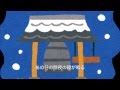 おおつごもり / 唄・マサエ森田 / オリジナル曲