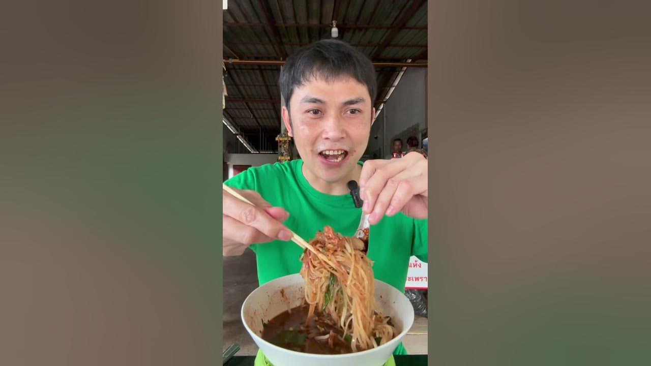 lsm18 pimpandhost imagesize:1440x) ก๋วยเตี๋ยว10 บาทกินก็ไม่หมด - YouTube