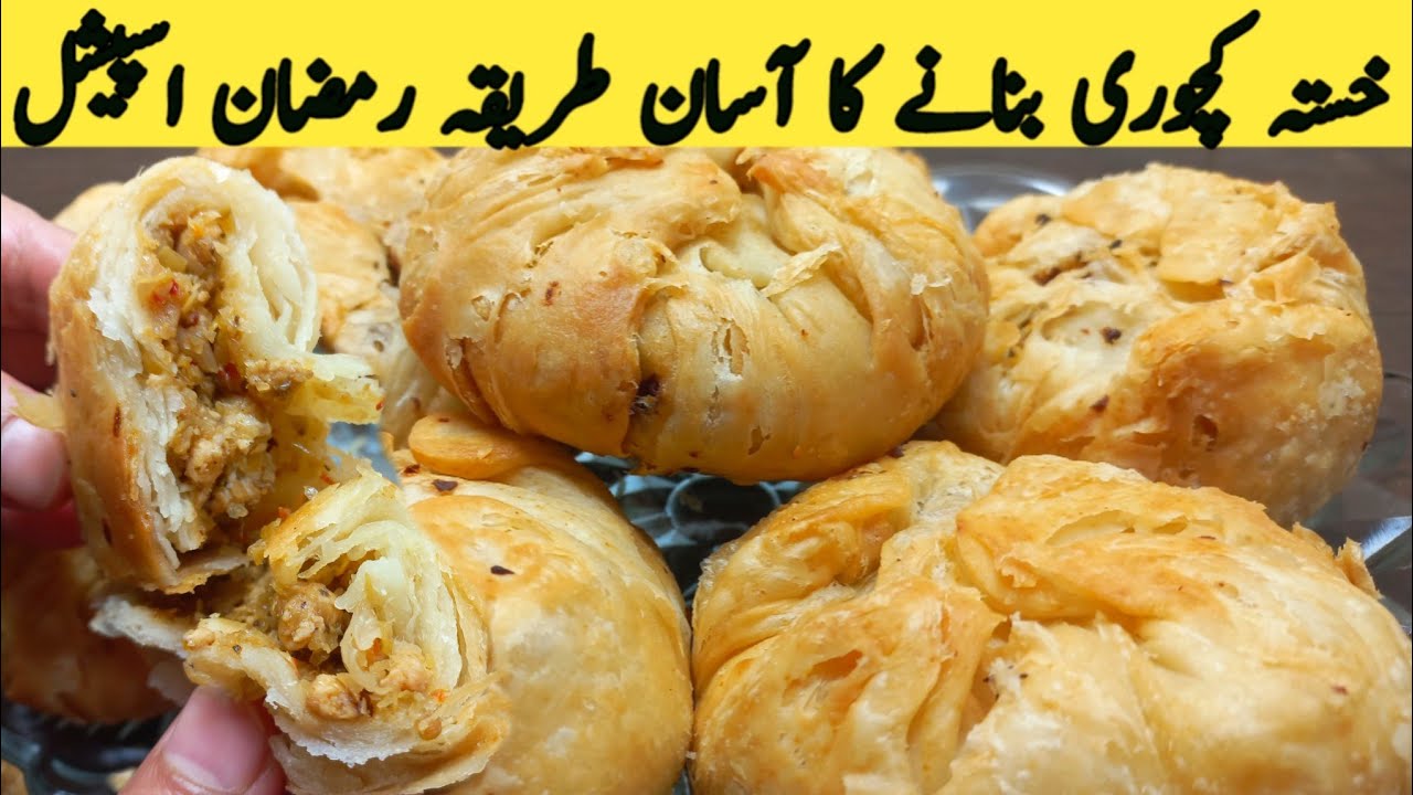 Bakery wali Khasta Chicken Kachori recipe | Ramzan special Kachori | Kachori recipe | Multani Tarkaa