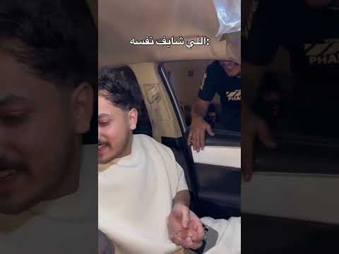 والمشكله هم اللي متحملينه