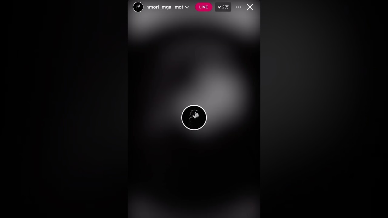 2025/7/15 ミセス大森元貴さんインスタライブ