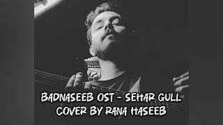Badnaseeb OST | Sehar Gul | Cover By Rana Haseeb