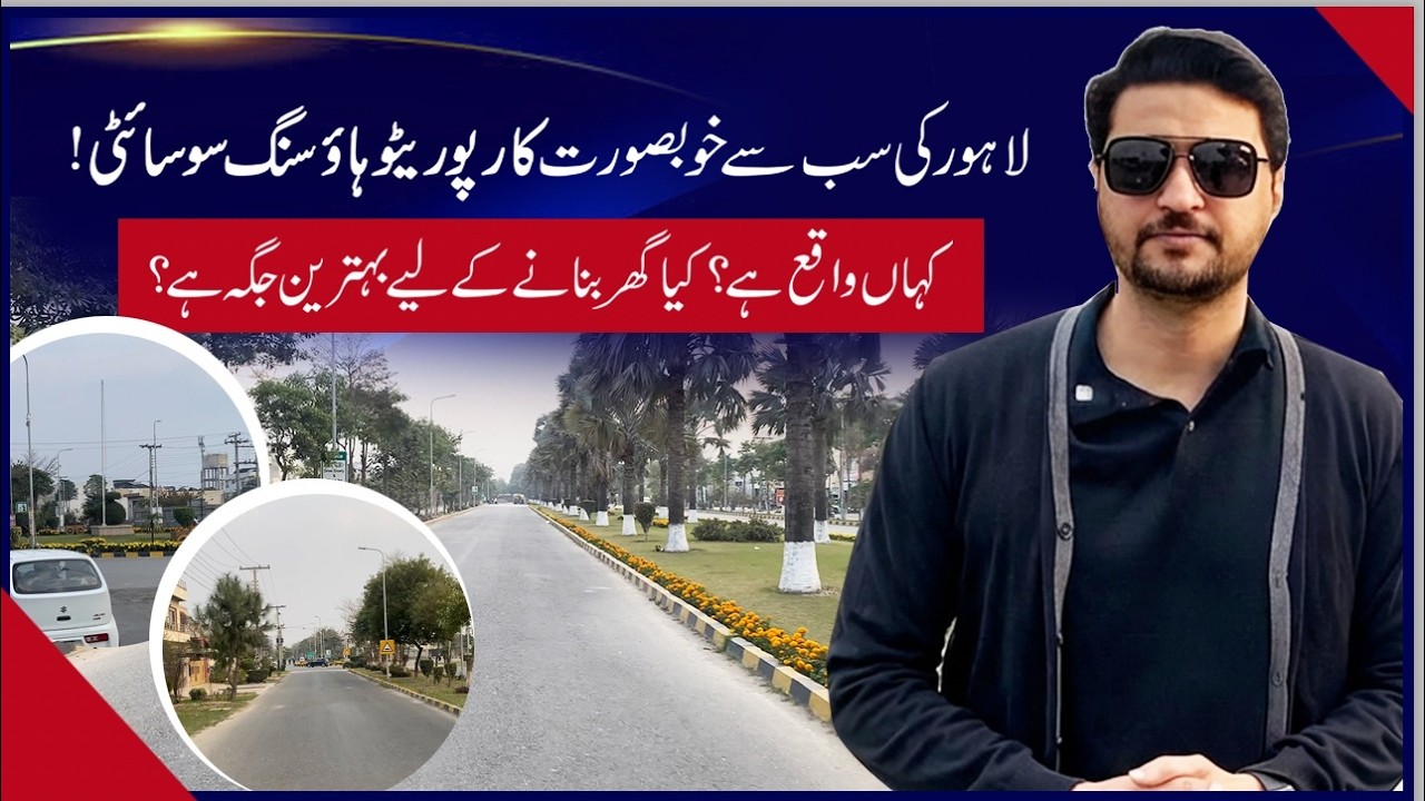 Rail Town to Canal City — What Really Happened? Lahore Housing Truth 2026