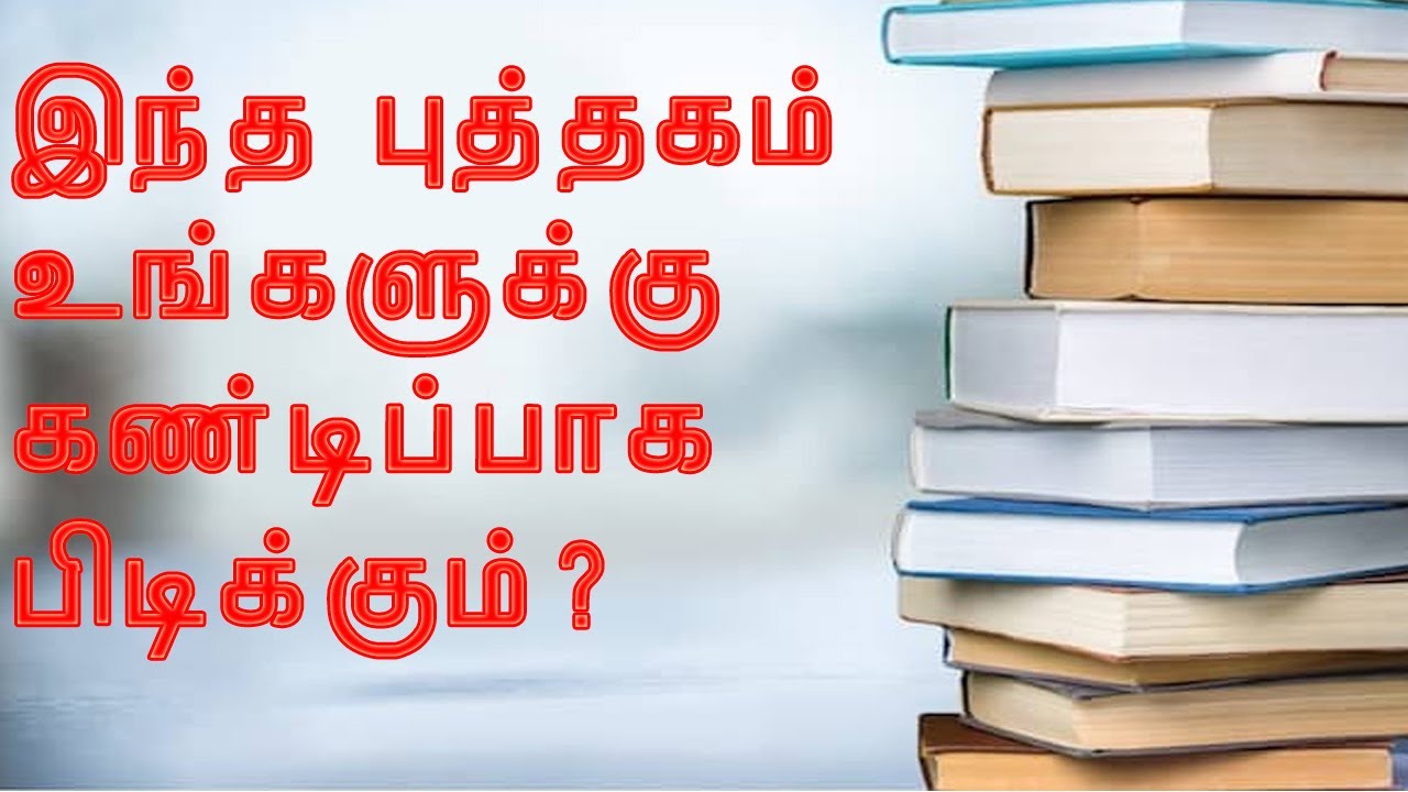 kallikattu ithikasam book review in tamil