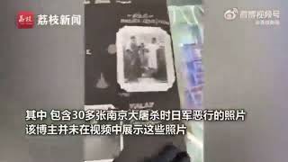 A USA pawnbroker hoped the photos could be saved officially.