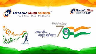 II 79th INDEPENDENCE DAY CELEBRATION . PART-1 II OCEANIC MIND SCHOOL II