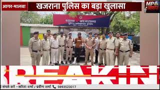 खजराना पुलिस ने 2 किलो गांजा और स्कॉर्पियो सहित बदमाश को दबोचा