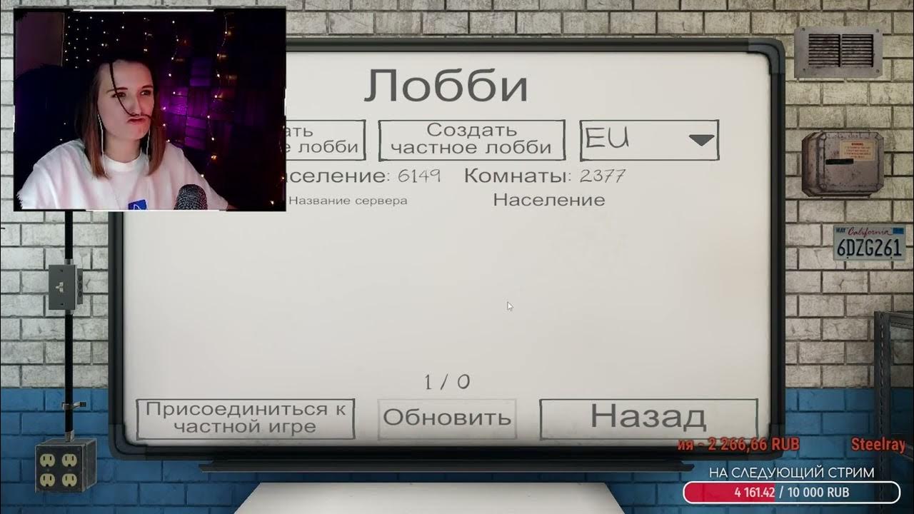 Фазмофобия 1.16 5. Grafton house фазмофобия. обнова в фазмафобии 2025. когда будет обнова в фазмофобии. якубович 2025.