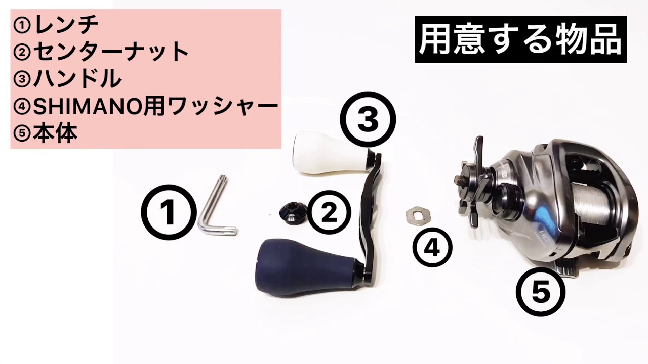 DRTバリアルハンドル100シルバー　ワッシャー無し値下げ DRT バリアル ハンドル 100 新品同様｜Yahoo!フリマ（旧PayPay