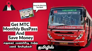 How To Get MTC Bus Pass (2021) | (தமிழில்) | Chennai | Tamil screenshot 1