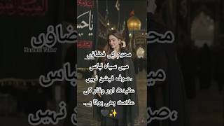 🖤 Muharram Special Black Suit Collection | Elegant Traditional Look 2026😭#muharram2