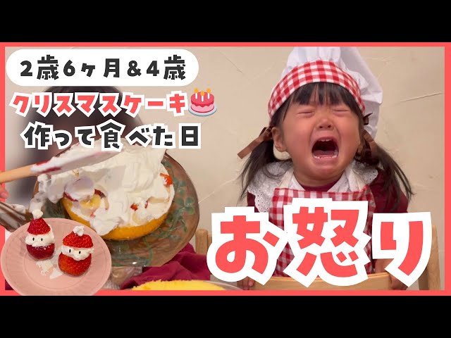 A fight breaks out between sisters💥A Christmas of intense