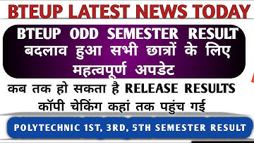 up polytechnic 1st/3rd/5th semester result 2024-25 || #bteup  odd semester #result 2025 latest news