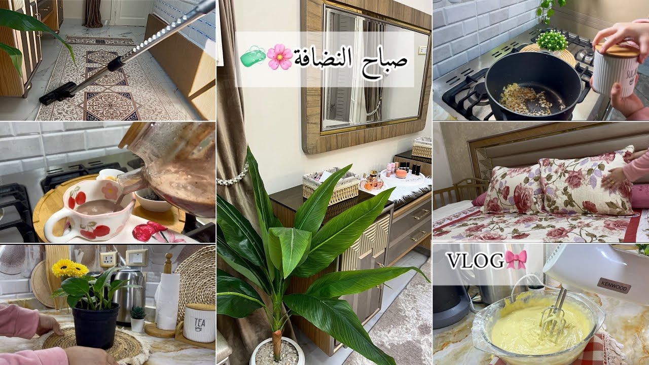 روتين صباحي🌞برائحة الشتاء🏠☁️تنظيف عميق لغرفة النوم🍀