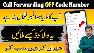 call forwarding off code number call forwarding off jazz call forwarding on conditional problem