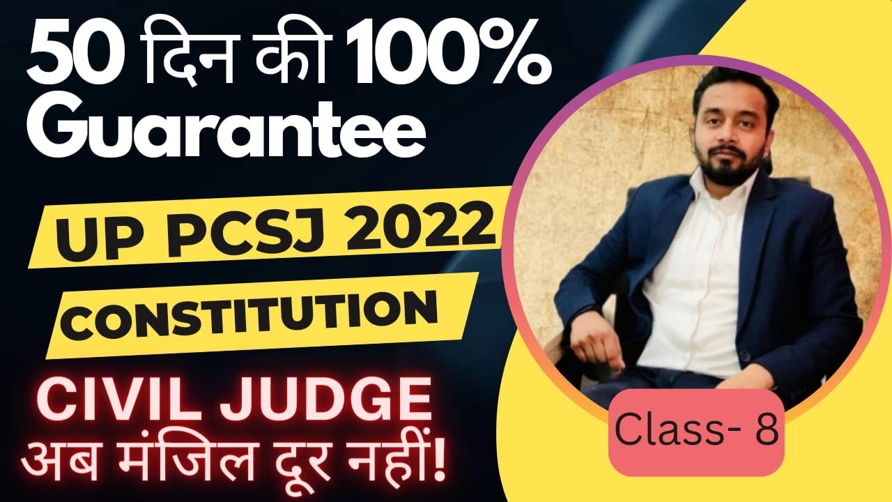 CONSTITUTION class 8 COMPLETE Preparation Of UP PCSJ In The Last 