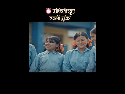 फेरी स्कुल जान्थे होला सिरमा रिबन बान्थे होला - ishwor Singh -  Kalika Roka • new nepali lok song 🎶