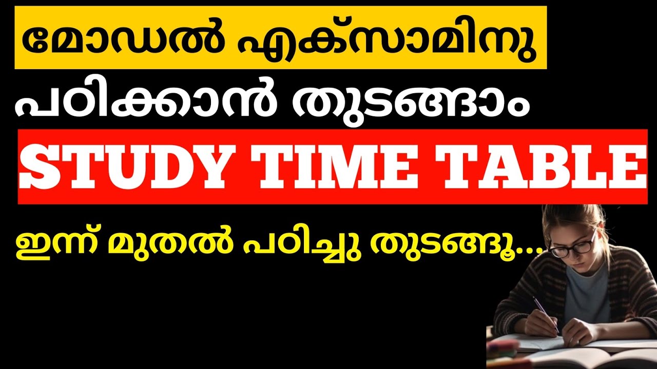 STUDY TIME TABLE 2024 MODEL EXAM TIME TABLE MALAYALAM Study timetable