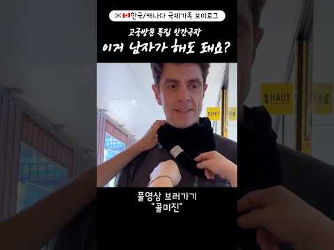 인사동 쌈지길에 방문한 외국인 thumbnail