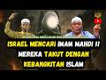 ISRAEL MENCARI IMAM MAHDI ⁉️MEREKA TAKUT DENGAN KEBANGKITA ISLAM -  USTAZ AUNI