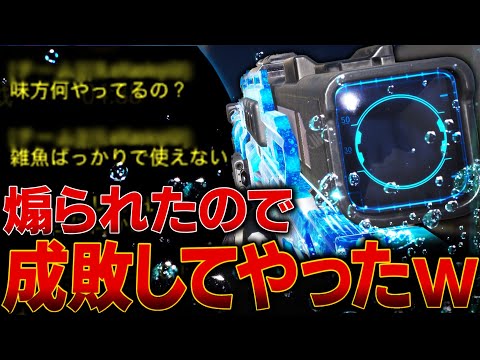 煽られたので後半ボッコボコにしたったww【CODモバイルスナイパー実況】
