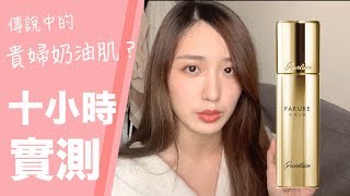 Mac 六色遮瑕盤停產 Ruralred