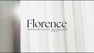 Florence Bedroom ครบทงเตยง ต และโตะแปง December