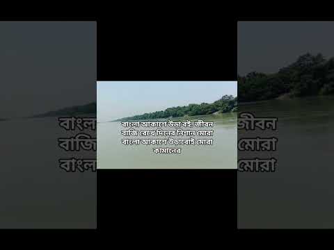 রাসুলের পথে মোরা চলবো