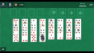 FreeCell 2921241（フリーセル）