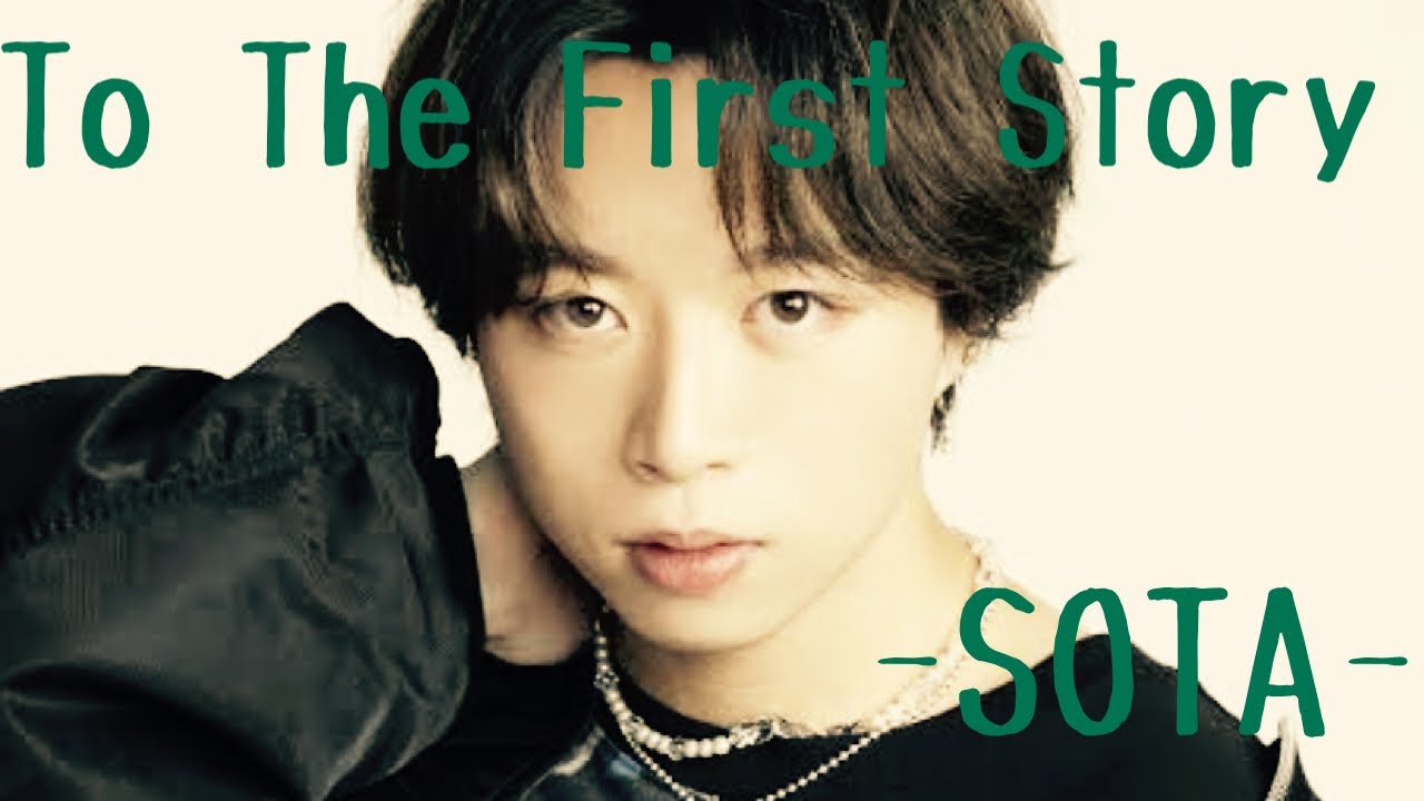 【BE:FIRST】合宿最終審査編〜To The First〜/ソウタフォーカス/thefirst Training camp final examination