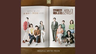 누가 이랬니?