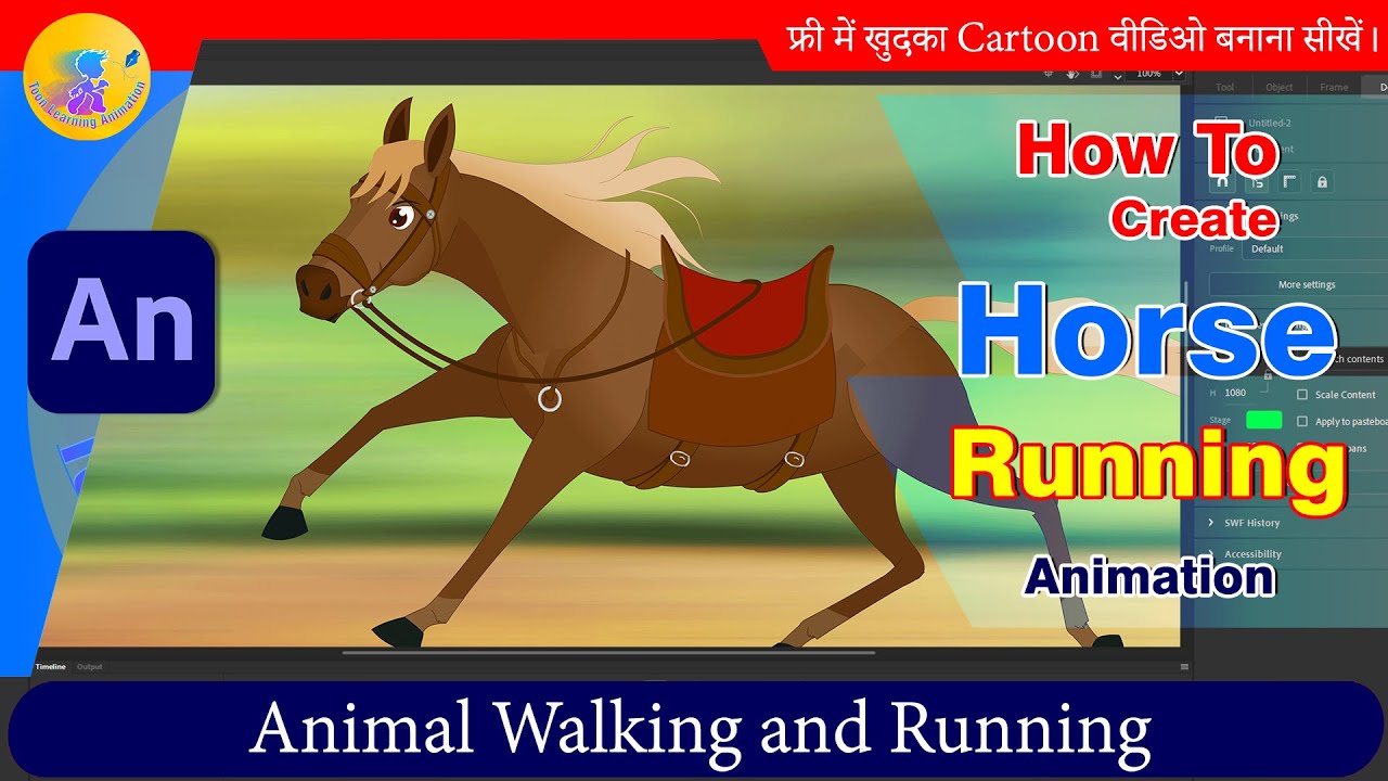 How to Make Horse Walking and Running Animation in Animate | 2D Animation Hindi Tutorial | Animate C
