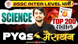 BSSC Inter Level Science Marathon | Bihar SSC Inter Level Science Classes | Science by Prem Sir