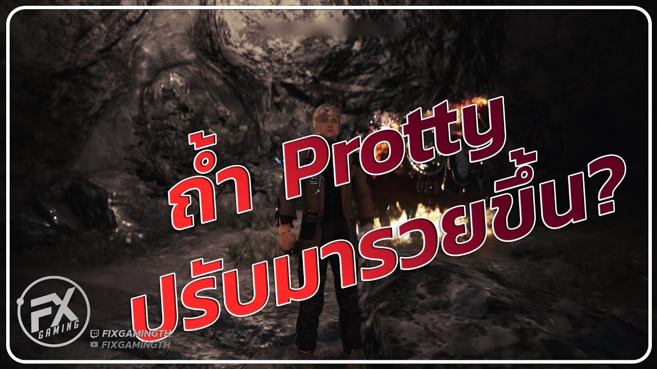 Black Desert Online [ Guide] ถ้ำ Protty ปรับมารวยมั้ยไปดูกัน - YouTube