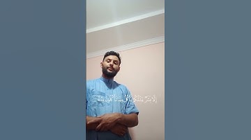 قرآن كريم ❤️ سورة سورة المؤمنون #quran #اكسبلور #foryou