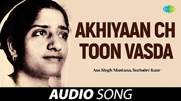 Akhiyaan Ch Toon Vasda | Surinder Kaur | Old Punjabi Songs | Punjabi Songs 2022