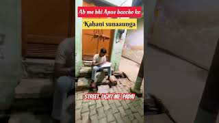 Ye kya hogya😱 #funny #viruls #comedy #entertament #trending #virulshort #vidiots #trendingshort