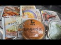 パチンコで1万発出した日に作る普段は絶対買えない高級惣菜バーガー