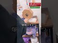 そだ、名古屋リプレイでガラガラくじを引く #ポケカ #ポケモンカード #オリパ #名古屋