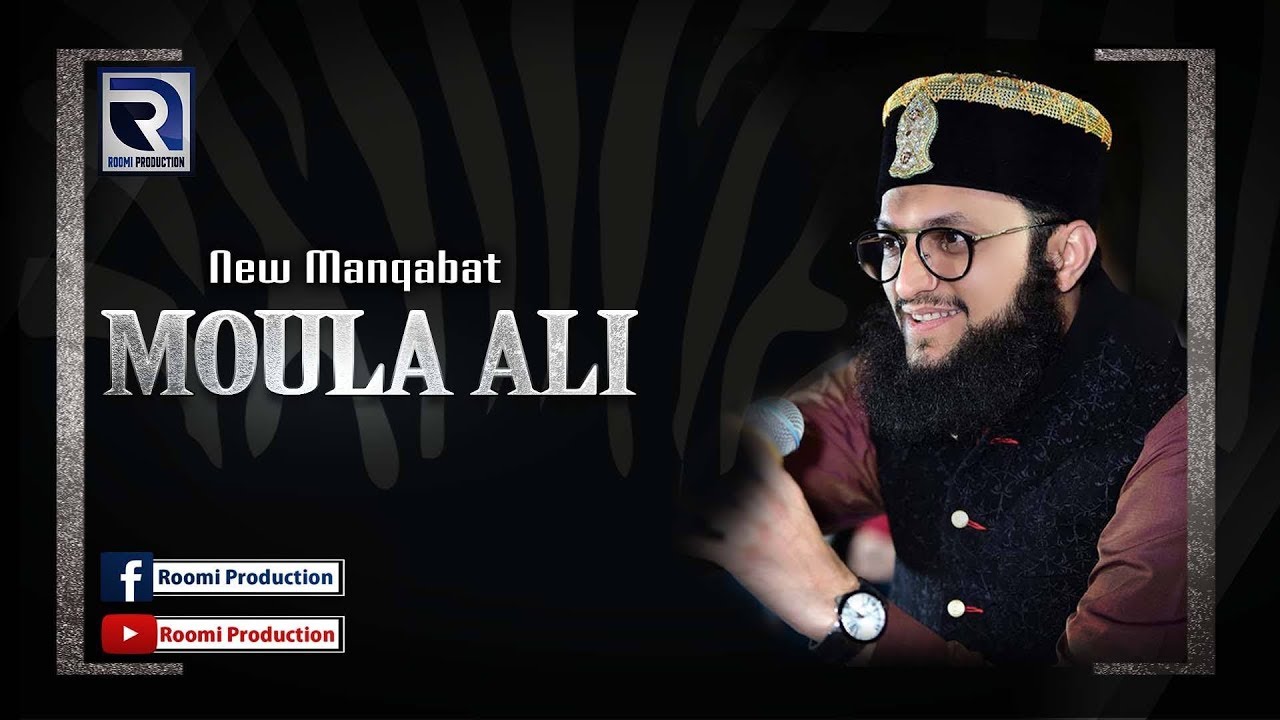 13 Rajab New Manqabat Maula Ali 2019 
